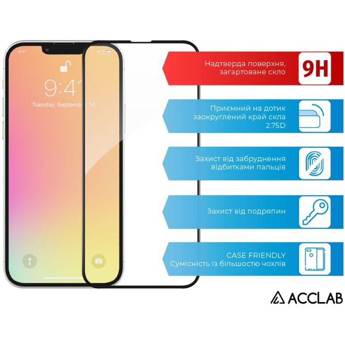Стекло защитное ACCLAB Full Glue ESD Apple Iphone 13/13 Pro Black (1283126542527) изображение 3
