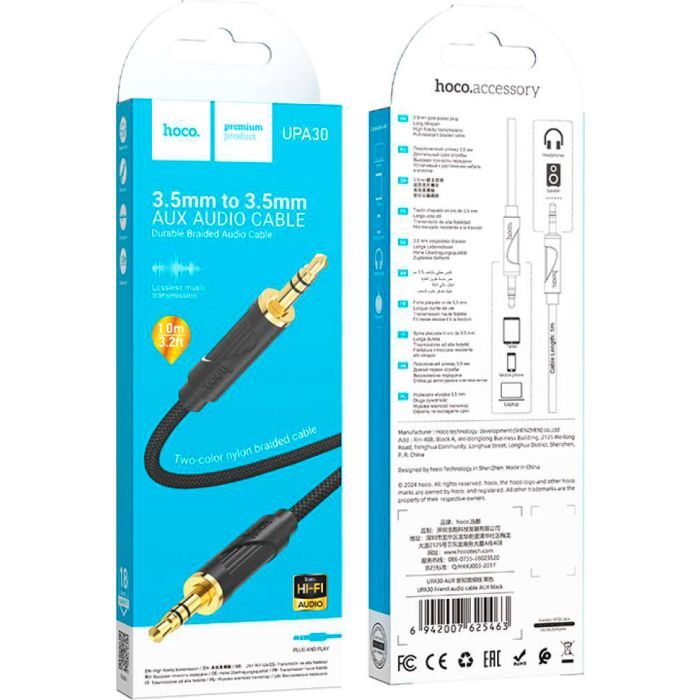 Кабель мультимедийный 3.5mm M to 3.5mm M 1.0m UPA30 Friend AUX Black HOCO (6942007625463) изображение 3