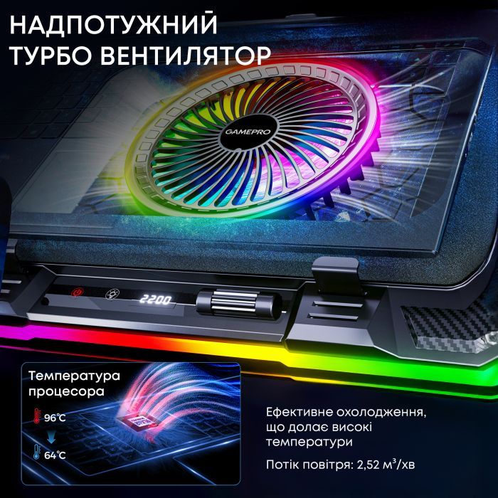 Підставка до ноутбука GamePro CP950 зображення 7