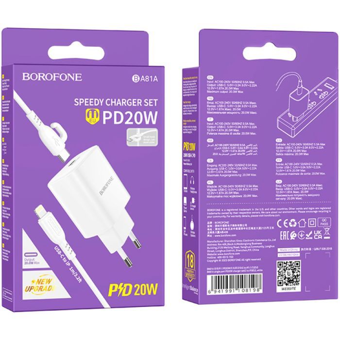 Зарядний пристрій BOROFONE BA81A USB-C PD20W + cable USB-C to Lightning White (6941991108198) зображення 7