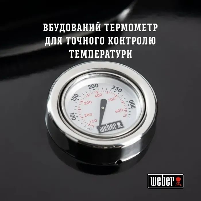 Гриль-барбекю Weber Classic Kettle 57 см Black (1341504) изображение 6