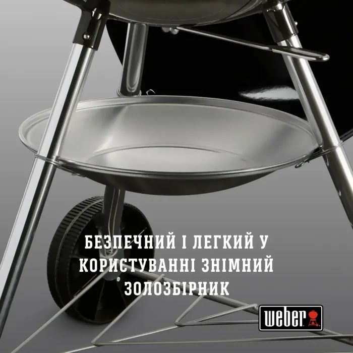 Гриль-барбекю Weber Classic Kettle 57 см Black (1341504) изображение 8