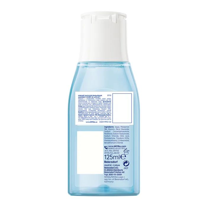 Средство для снятия макияжа Nivea Extra Gentle Eye Make-Up Remover 125 мл (4005900102294) изображение 2