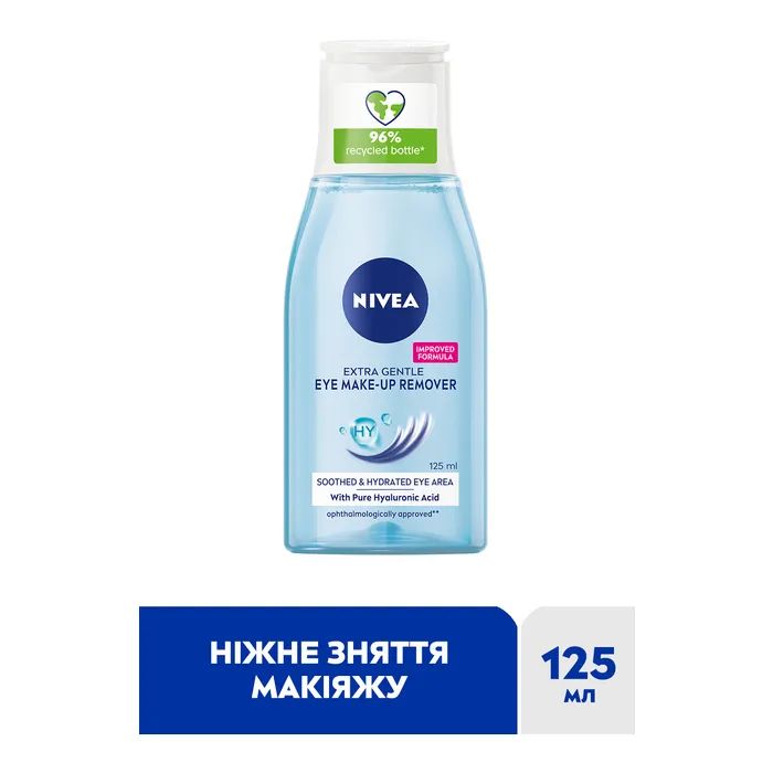 Средство для снятия макияжа Nivea Extra Gentle Eye Make-Up Remover 125 мл (4005900102294) изображение 3