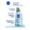 Средство для снятия макияжа Nivea Extra Gentle Eye Make-Up Remover 125 мл (4005900102294) изображение 4