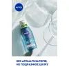 Средство для снятия макияжа Nivea Extra Gentle Eye Make-Up Remover 125 мл (4005900102294) изображение 5