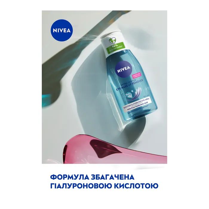 Средство для снятия макияжа Nivea Extra Gentle Eye Make-Up Remover 125 мл (4005900102294) изображение 6