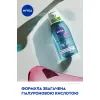Средство для снятия макияжа Nivea Extra Gentle Eye Make-Up Remover 125 мл (4005900102294) изображение 6