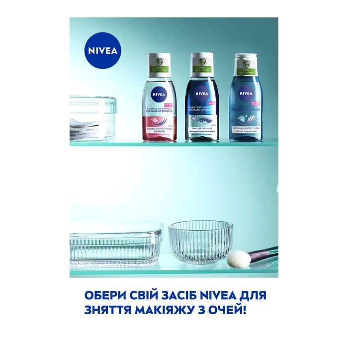 Средство для снятия макияжа Nivea Extra Gentle Eye Make-Up Remover 125 мл (4005900102294) изображение 7