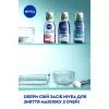 Средство для снятия макияжа Nivea Extra Gentle Eye Make-Up Remover 125 мл (4005900102294) изображение 7