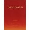 Маска для обличчя Chogongjin Sosaeng Jin Mask 40 г (8809747941544)