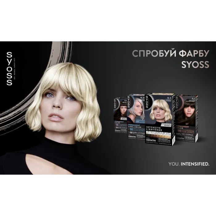 Фарба для волосся Syoss BL Permanent Coloration 3-89 - Кавова бронза (9000101732207) зображення 12