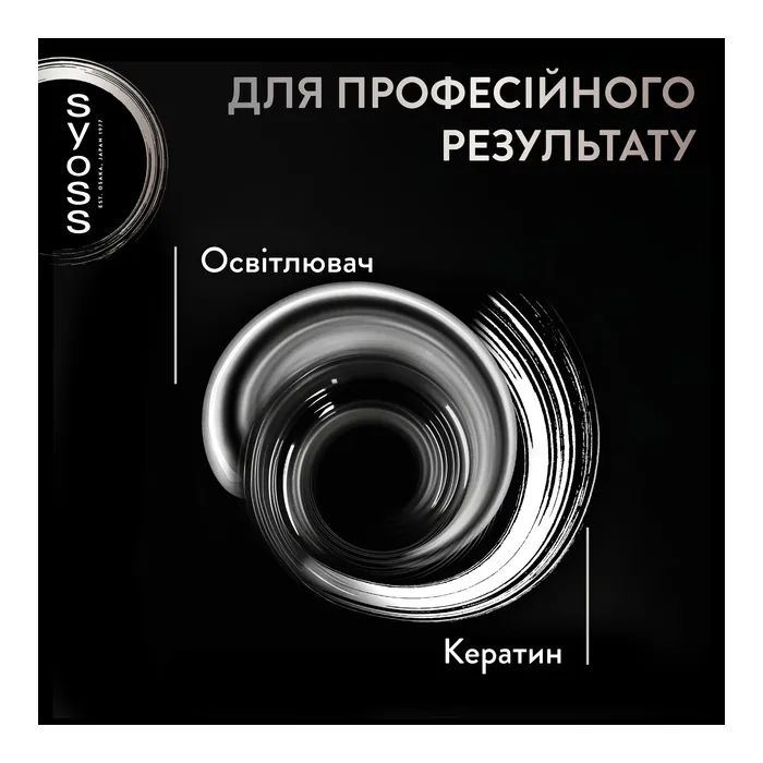 Фарба для волосся Syoss BL Permanent Coloration 3-89 - Кавова бронза (9000101732207) зображення 6