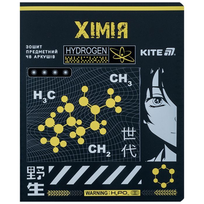Зошит Kite предметний Cyber 48 аркуші, клітинка, хімія (K25-240-26)