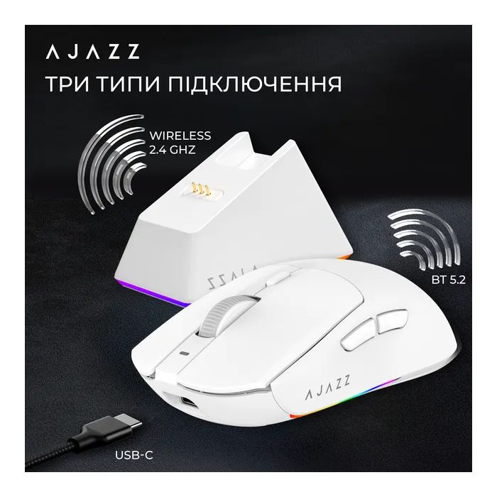 Мишка Ajazz AJ139 V2 MC Wireless/Bluetooth/USB White (AJ139-V2-MC-W) зображення 10