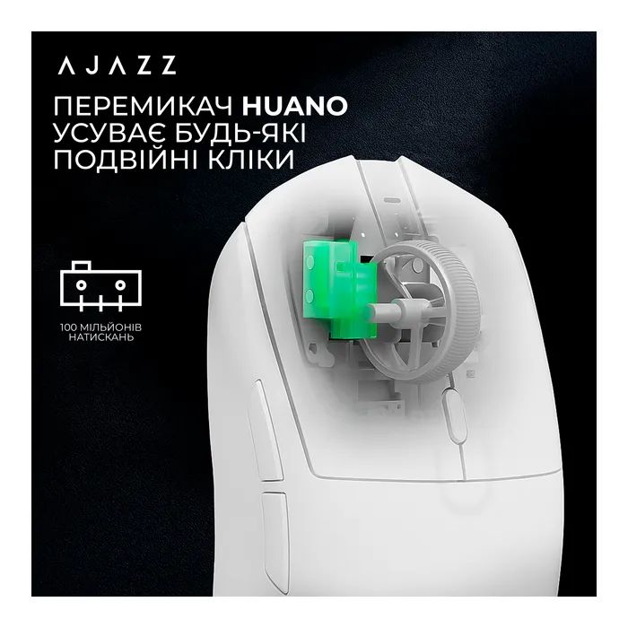 Мишка Ajazz AJ139 V2 MC Wireless/Bluetooth/USB White (AJ139-V2-MC-W) зображення 7