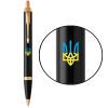 Ручка шариковая Parker IM 17 UKRAINE Black GT BP Трезубец сине-желтый (22032_T0016u)
