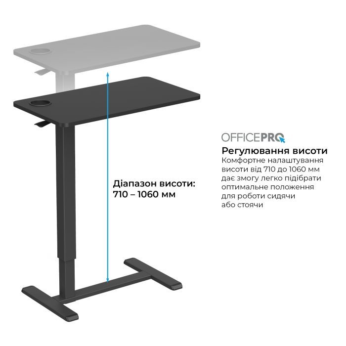 Приставний стіл OfficePro з регулюванням ODM270DW (ODM270DW) зображення 4