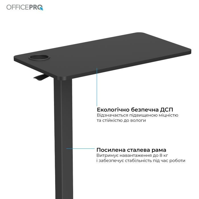 Приставний стіл OfficePro з регулюванням ODM270DW (ODM270DW) зображення 6