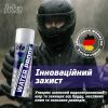 Спрей для взуття HTA Water Proof Водовідштовхувальний 400 мл (HTA1022) зображення 2