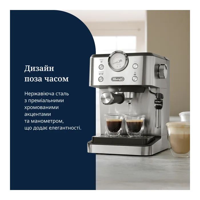 Рожковая кофеварка эспрессо DeLonghi EM 450 M изображение 12