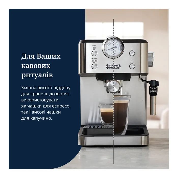 Рожковая кофеварка эспрессо DeLonghi EM 450 M изображение 9