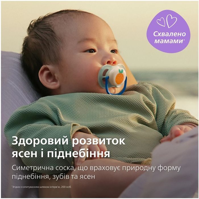 Пустушка Philips AVENT Ultra Air 0-6 місяців 2 шт жовто-рожева (SCF080/24) зображення 4