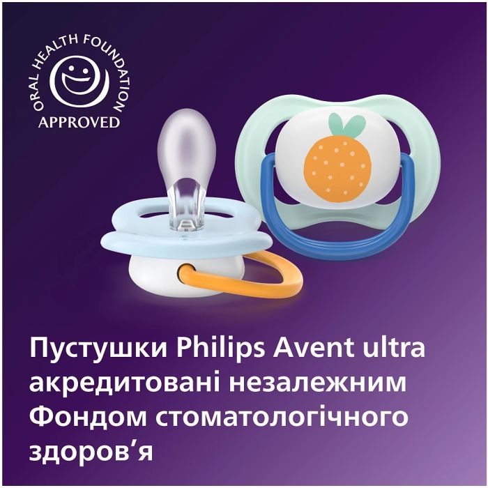 Пустушка Philips AVENT Ultra Air 0-6 місяців 2 шт жовто-рожева (SCF080/24) зображення 6