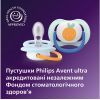Пустушка Philips AVENT Ultra Air 0-6 місяців 2 шт жовто-блакитна (SCF080/23) зображення 6