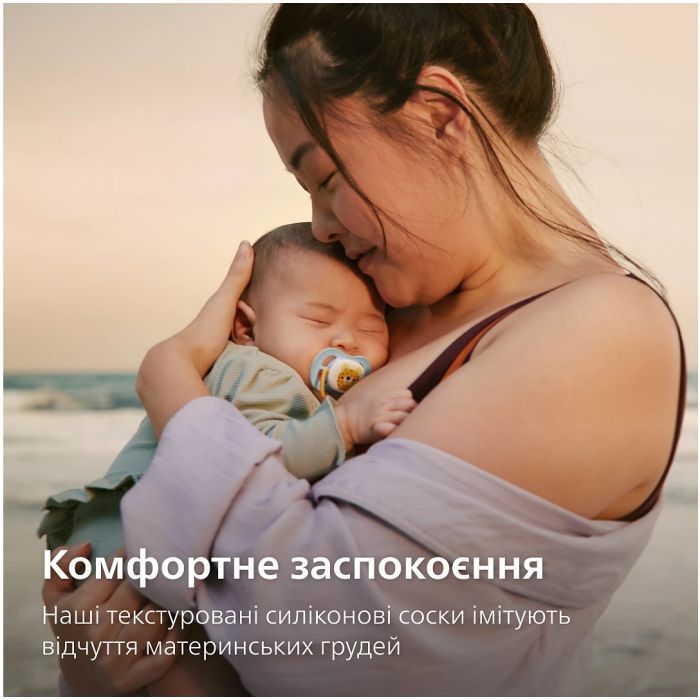 Пустушка Philips AVENT Ultra Air 0-6 місяців 2 шт жовто-рожева (SCF080/24) зображення 8