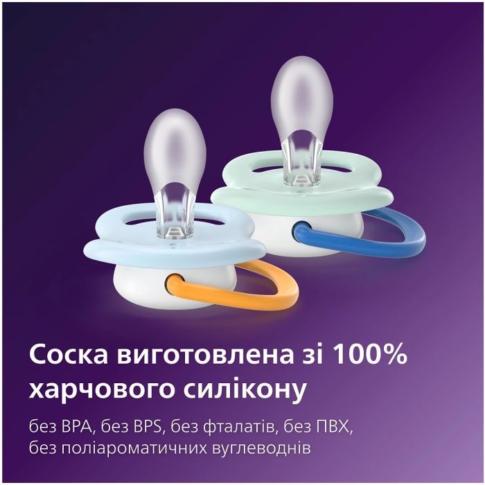 Пустушка Philips AVENT Ultra Air 0-6 місяців 2 шт жовто-рожева (SCF080/24) зображення 9