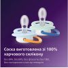 Пустушка Philips AVENT Ultra Air 0-6 місяців 2 шт жовто-блакитна (SCF080/23) зображення 9