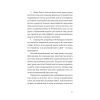 Книга Щоденник одного студента. Частина І - Філіп Вішіч Видавництво Старого Лева (9789664486092) зображення 6