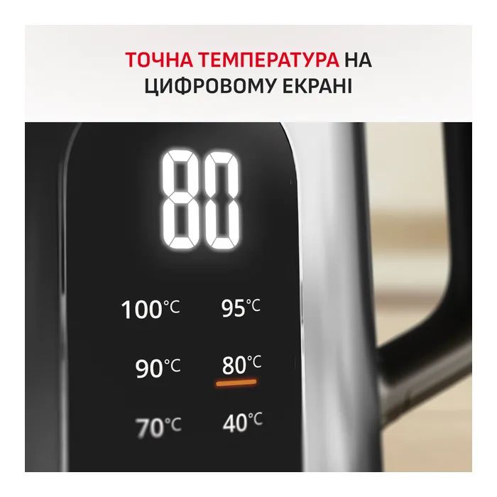 Электрочайник Tefal KI871DE0 изображение 5