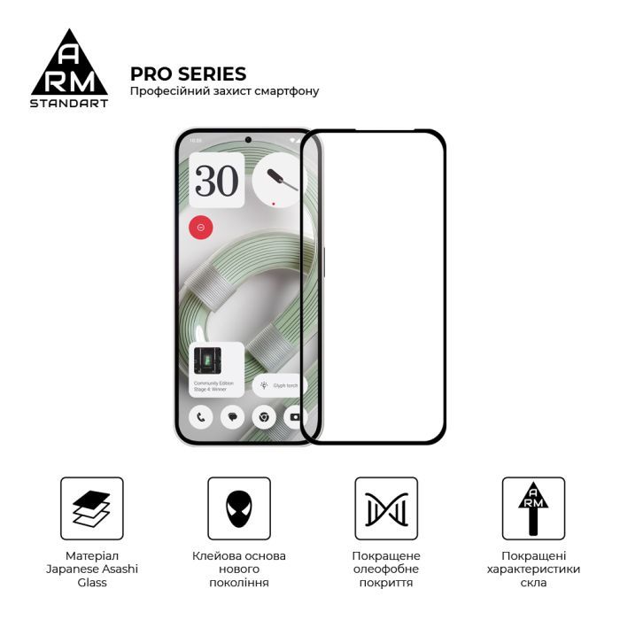 Скло захисне Armorstandart Pro Nothing Phone (2a) Plus (ARM80430) зображення 2 Скло захисне Armorstandart Pro Nothing Phone (2a) Plus (ARM80430) зображення 2