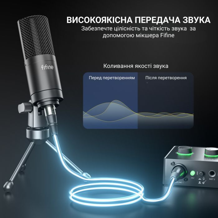 Мікрофонний кабель Fifine XLR Male to Female White 1.8 м (L9CW) зображення 9