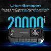 Пуско зарядное устройство Promate 20000mAh PD/45W, QC3.0, 2000A, Flashlight (sparktank-20) изображение 4