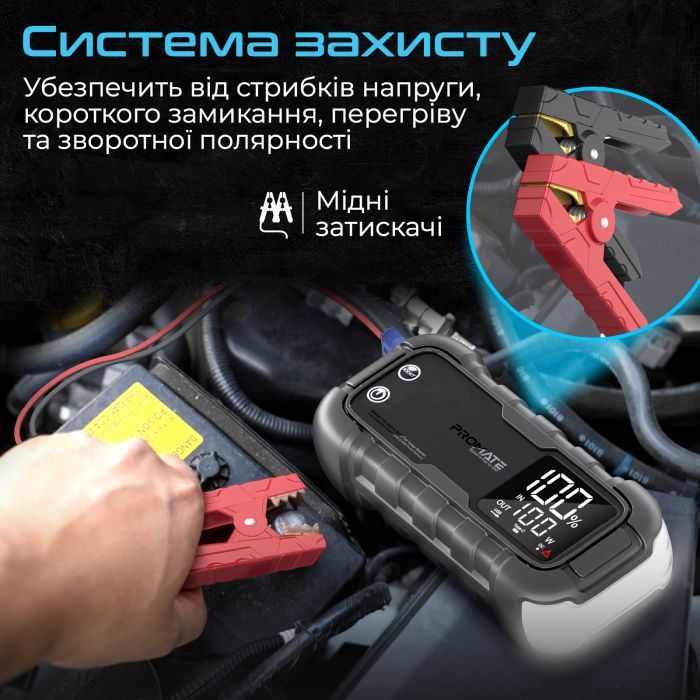 Пуско зарядное устройство Promate 20000mAh PD/45W, QC3.0, 2000A, Flashlight (sparktank-20) изображение 9