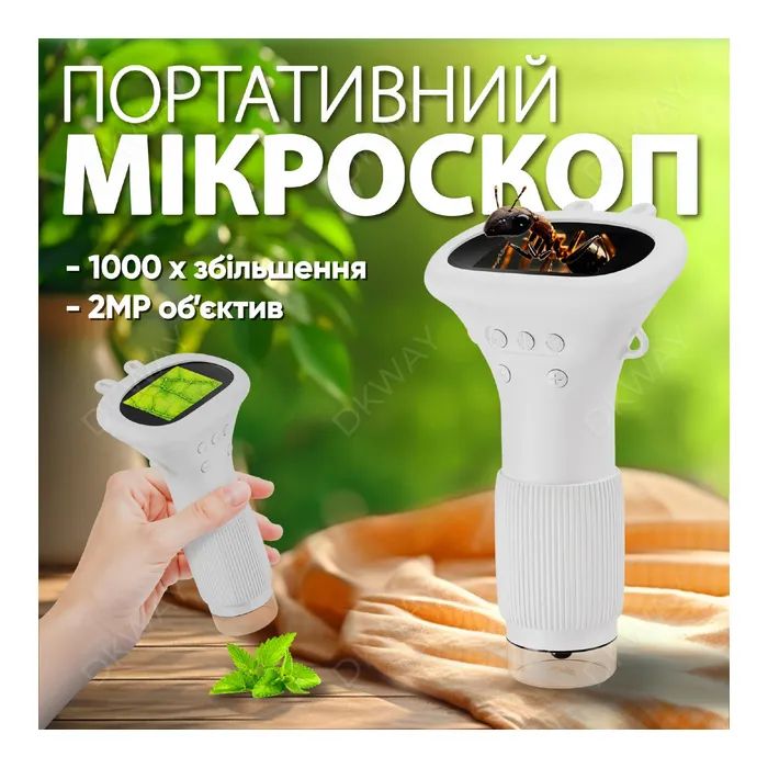 Детский микроскоп DKWAY портативный карманный с экраном Macro IPS KM1000 белый (460589319) изображение 2