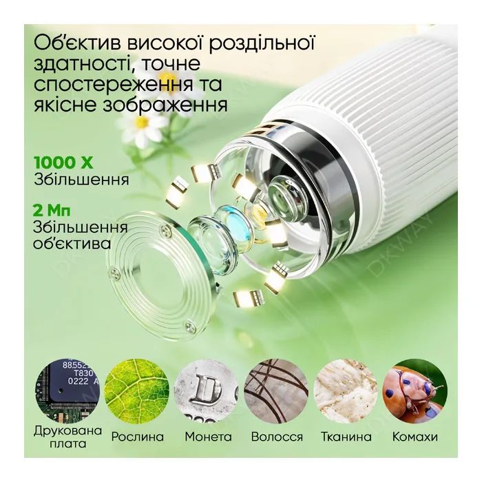 Детский микроскоп DKWAY портативный карманный с экраном Macro IPS KM1000 белый (460589319) изображение 3