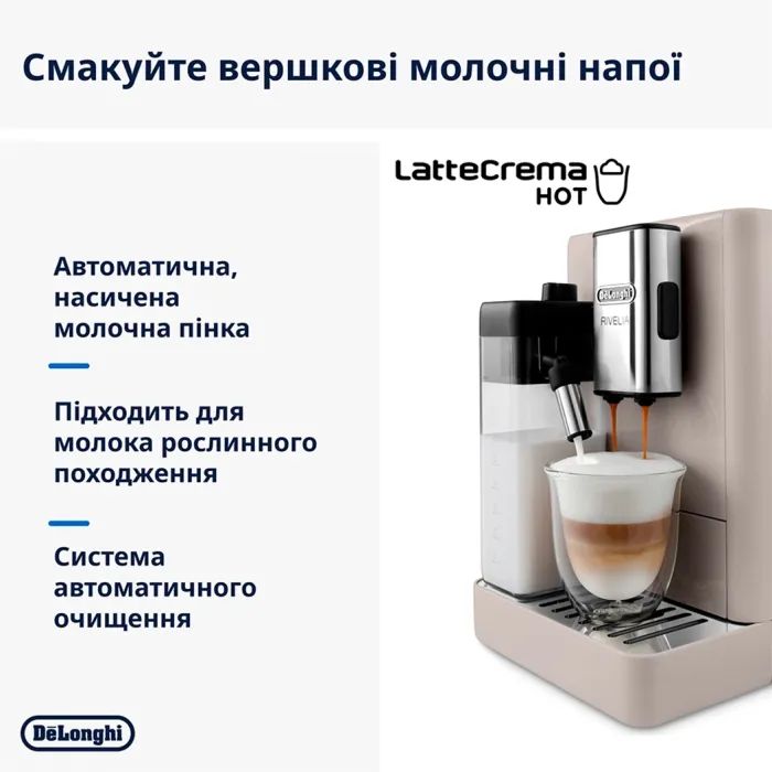 Кофемашина DeLonghi EXAM440.55 G изображение 6