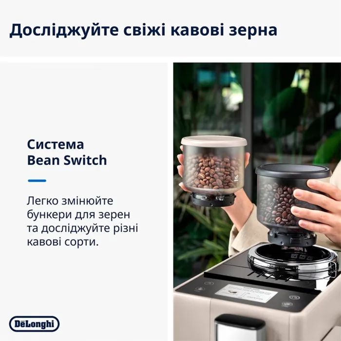 Кофемашина DeLonghi EXAM440.55 G изображение 7