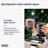Кофемашина DeLonghi EXAM440.55 G изображение 7