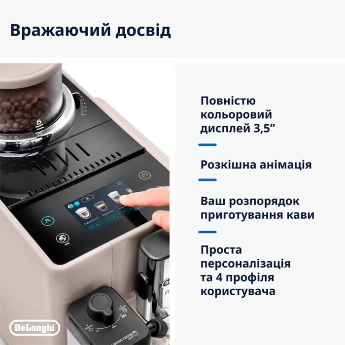 Кофемашина DeLonghi EXAM440.55 G изображение 8