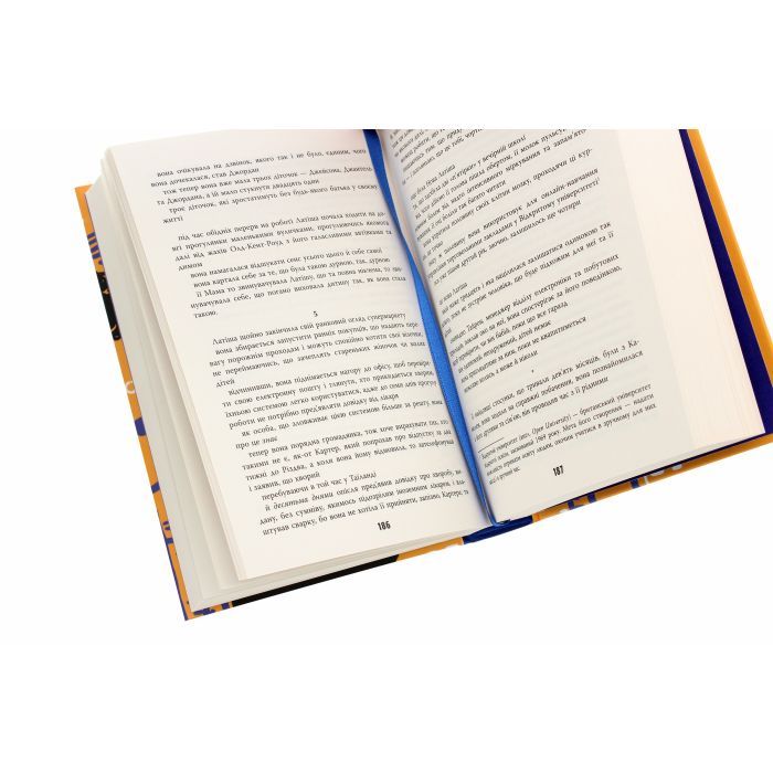 Книга Дівчина, жінка, інакша - Бернардін Еварісто Фабула (9786175220030) изображение 5