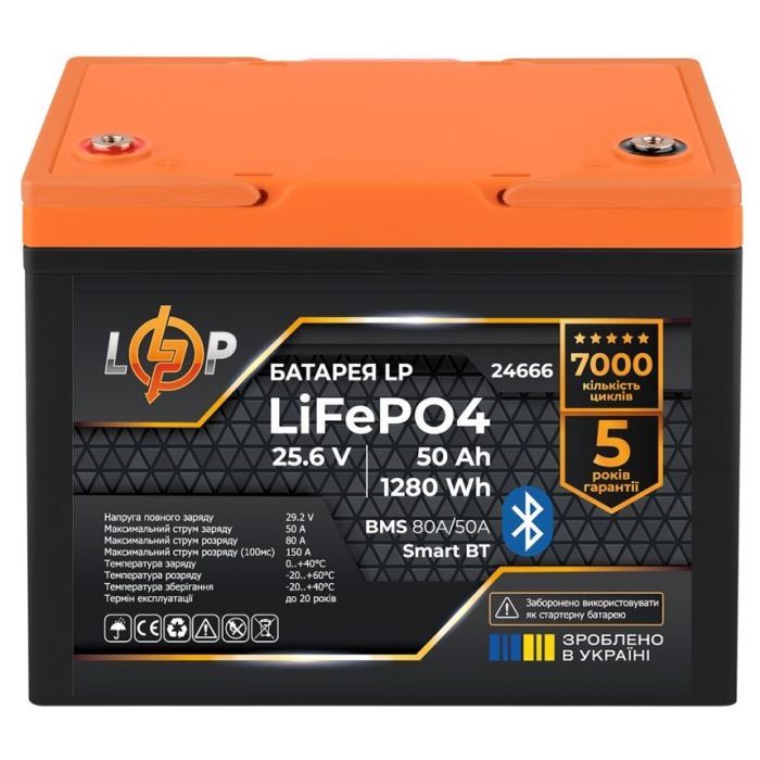 Батарея LiFePo4 LogicPower LiFePO4 25.6V - 50 Ah (24666) зображення 2