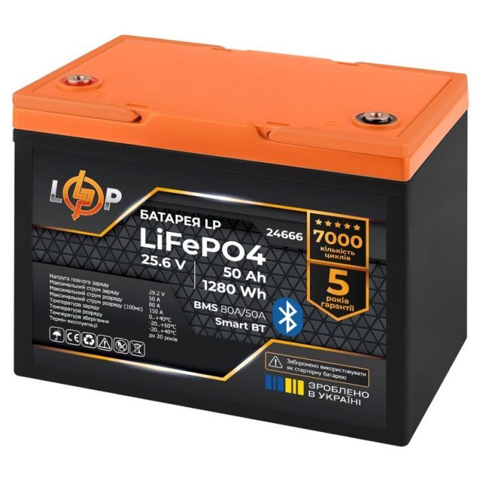 Батарея LiFePo4 LogicPower LiFePO4 25.6V - 50 Ah (24666) зображення 3