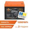 Батарея LiFePo4 LogicPower LiFePO4 25.6V - 50 Ah (24666)