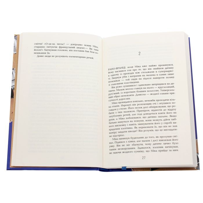 Книга Рудий на узбіччі - Енн Тайлер Фабула (9786170968258) изображение 3