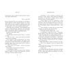 Книга Родина Роялів. Зламаний принц. Книга 2 - Ерін Ватт Readberry (9786170990020) изображение 3
